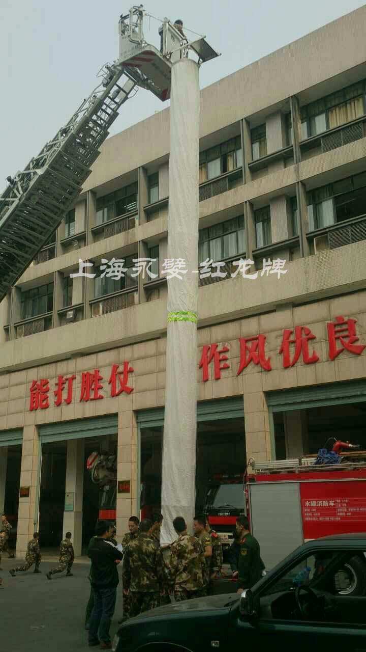 滑道